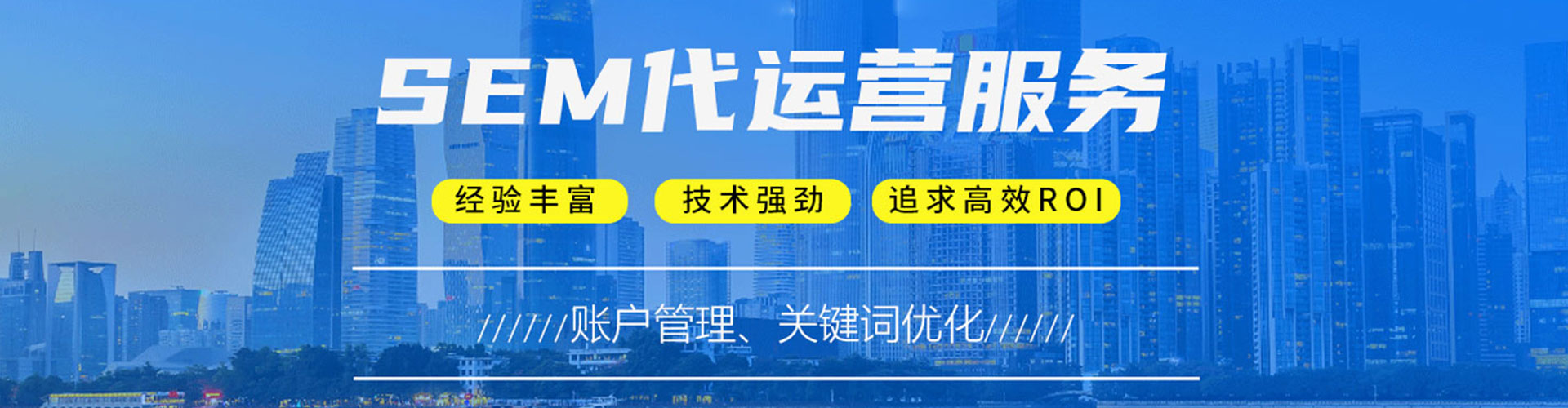 海宁百度优化推广