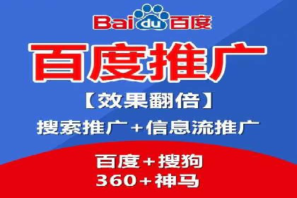SEM优化托管服务案例分享
