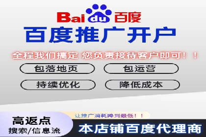 百度竞价推广运营的长期策略：如何持续优化