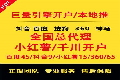 深度解析：某信息流广告公司的技术支撑与效果评估